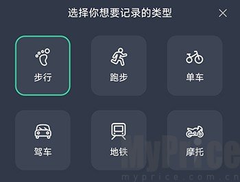 灵敢足迹安卓版