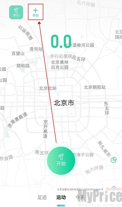 灵敢足迹安卓版