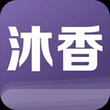 沐香小说