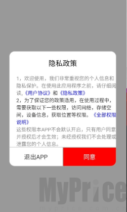 玩物漫画免费版