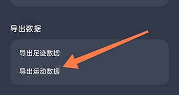 灵敢足迹安卓版