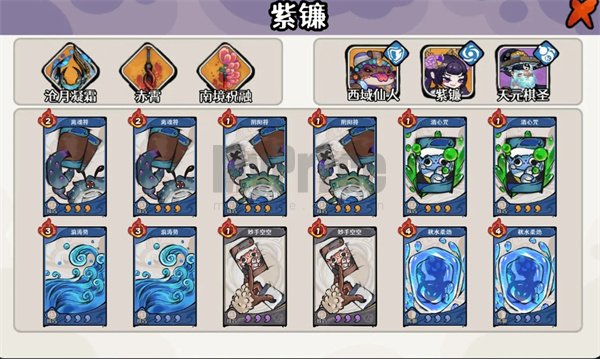 古今2风起蓬莱水蕴瑶台40层紫镰手动毒队攻略