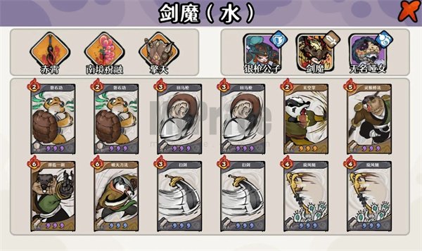 古今2风起蓬莱水蕴瑶台40层紫镰手动毒队攻略