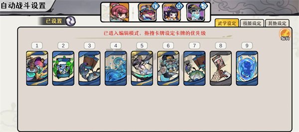 古今2风起蓬莱水蕴瑶台40层紫镰手动毒队攻略