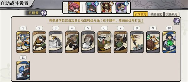 古今2风起蓬莱水蕴瑶台40层紫镰手动毒队攻略