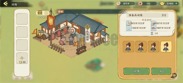 华夏绘世录开疆拓土提高资源收益方法