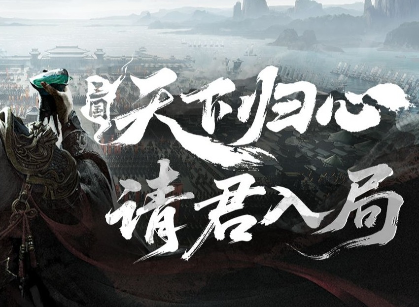 三国天下归心魏延流血队怎么玩 三国天下归心魏延流血队搭配推荐