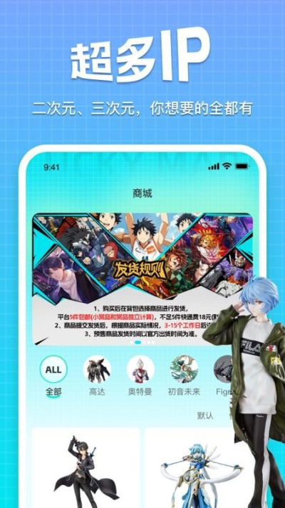 乐奇玛特安卓版v1.0.5截图3