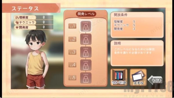 namaiki攻略全流程图文详解 namaiki全流程图文详解