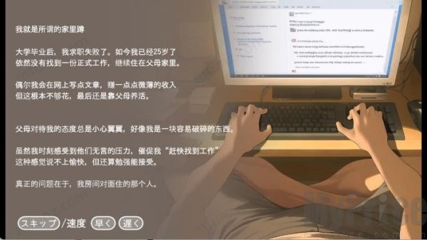 namaiki攻略全流程图文详解 namaiki全流程图文详解