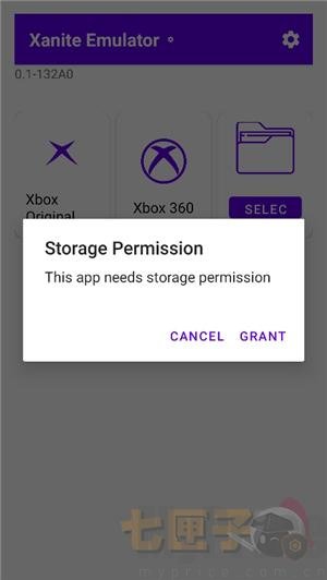 Xanite模拟器权限提示