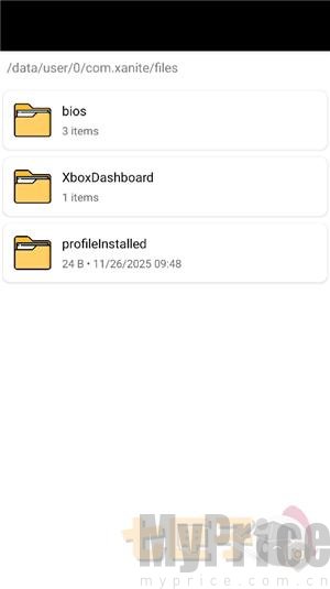 Xanite模拟器中文界面