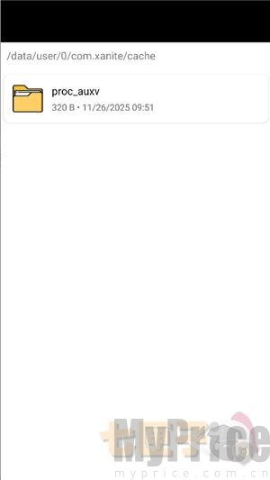 Xanite模拟器特色功能