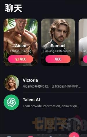 Mimico AI角色亮点
