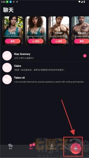 Mimico AI创建角色