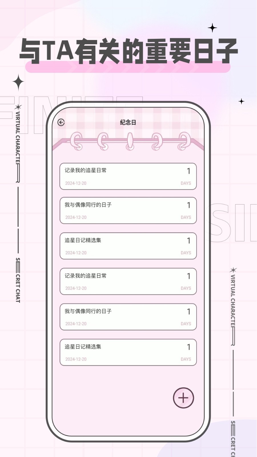 魔饭星最新版v2.3.2截图4