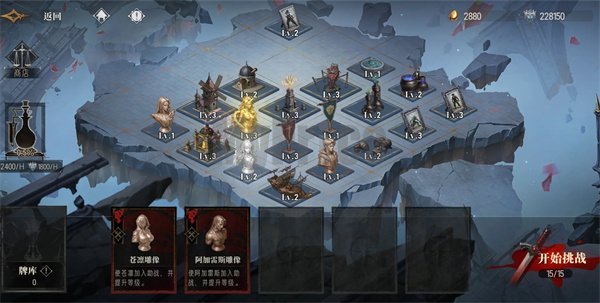 银与绯无限战局第四关通关攻略分享