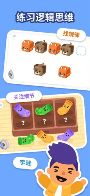 LogicLike安卓版v2.98.0截图2