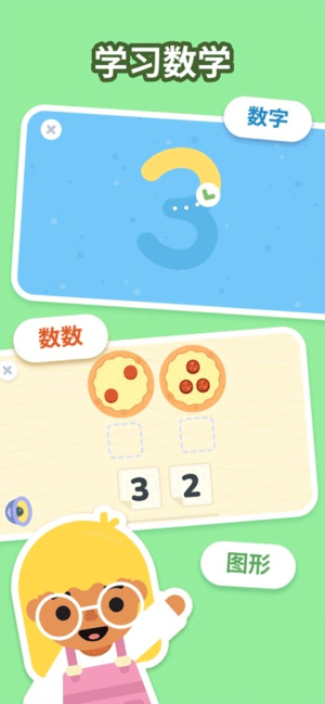 LogicLike安卓版v2.98.0截图3