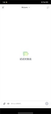 知你安卓版v1.0.0截图1