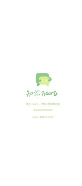 知你安卓版v1.0.0截图4