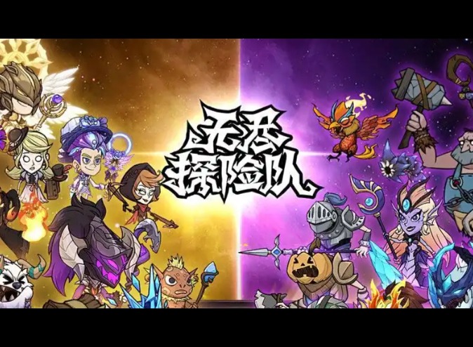 无尽探险队火刀持续伤害流怎么玩 无尽探险队火刀持续伤害流搭配推荐