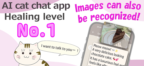NyanChat安卓版v3.0.3截图2