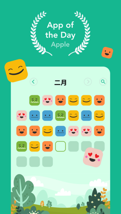 Daylio免费版v1.89.5截图1