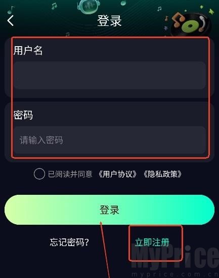 Soundraw登录界面