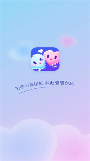心屿免费版v1.2.2截图5