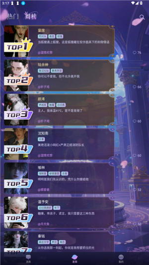 心屿免费版v1.2.2截图3