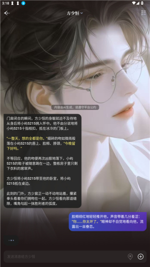 心屿免费版v1.2.2截图4