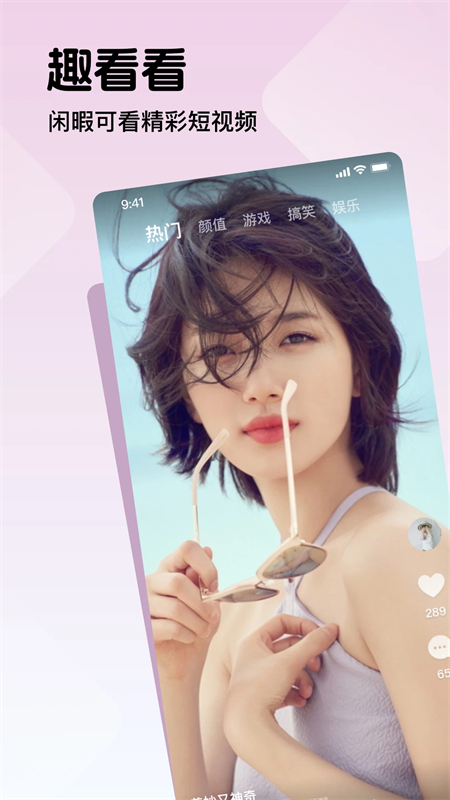 趣网咖安卓版v1.0.4截图4