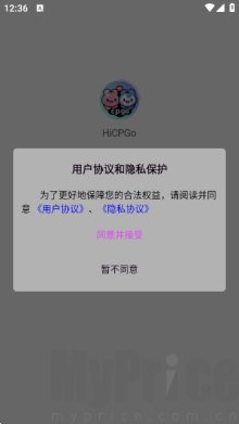 HiCPGo
