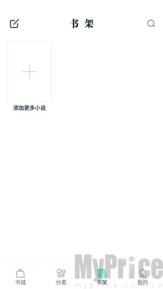 七书免费小说正版