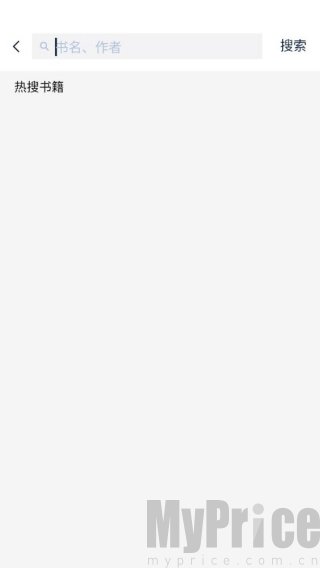 七书免费小说正版