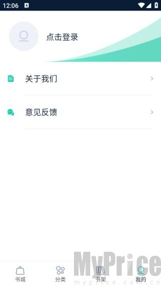 七书免费小说正版