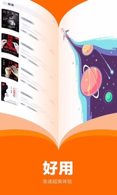 七书免费小说阅读