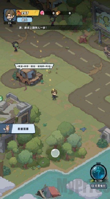 生存33天