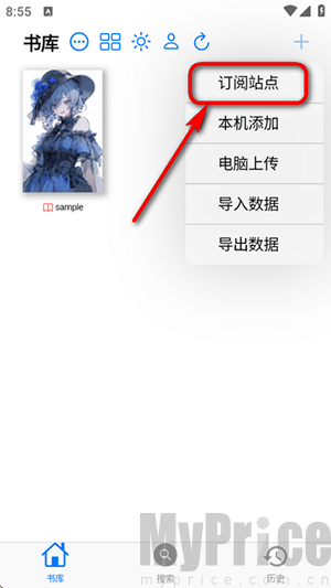 Boya漫画(MangaBoya)下载最新版-Boya漫画APP安卓下载官方免费版v2.0.4