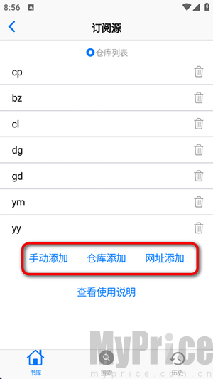 Boya漫画(MangaBoya)下载最新版-Boya漫画APP安卓下载官方免费版v2.0.4