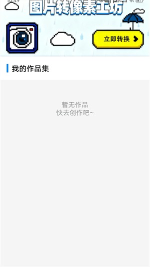 Aseprite像素画安卓版v1.3截图2