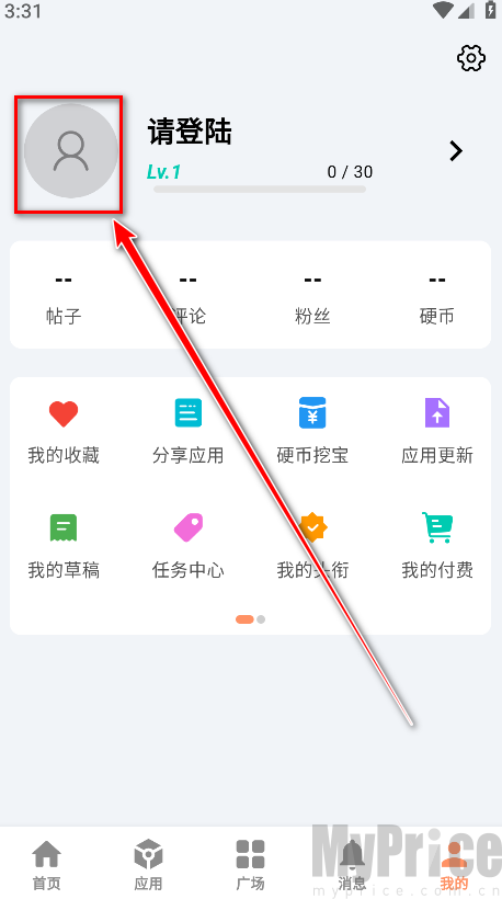 cy社区软件库3.2官方正版app下载-cy社区3.2软件免费版安卓最新版下载