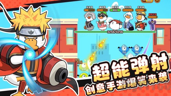 超能下蛋鸭技能词条效果大全 详细属性与使用攻略