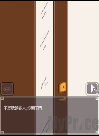 夜间冒险汉化版