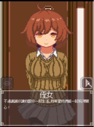 夜间冒险汉化版
