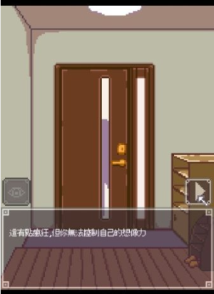 夜间冒险汉化版