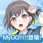 少女乐队派对日服