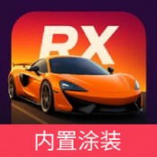 赛车体验驾驶模拟