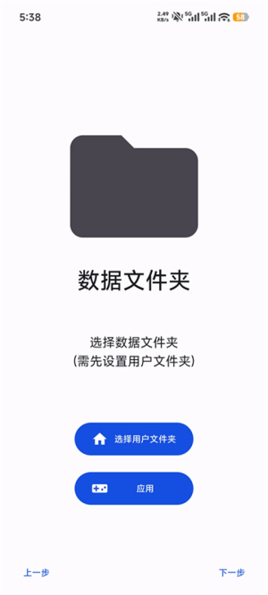 AzaharPlus模拟器app最新版v204fde666截图3